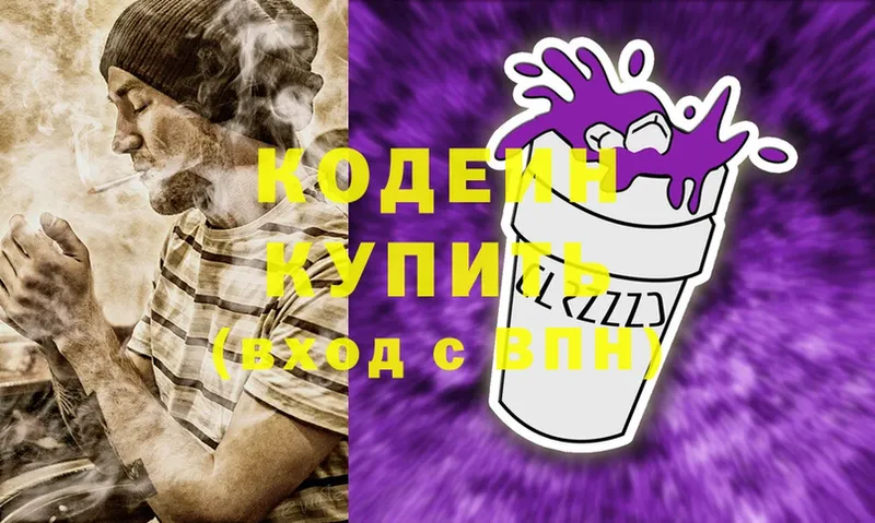 Где купить наркоту Петровск Каннабис  АМФ  A PVP  LSD-25  ГАШ  COCAIN  Мефедрон 