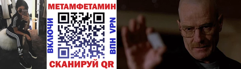 где найти   Петровск  KRAKEN ТОР  Амфетамин 97% 