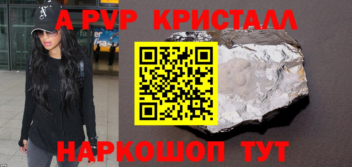  Cocaine Петровск