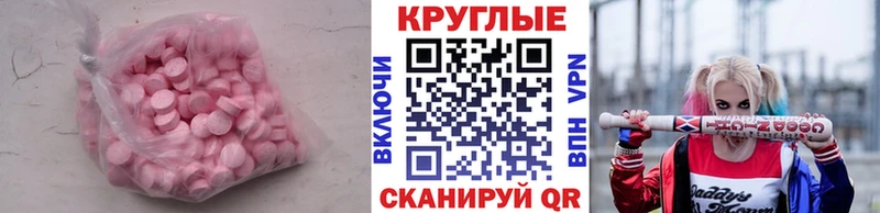 OMG   Петровск  ЭКСТАЗИ VHQ 