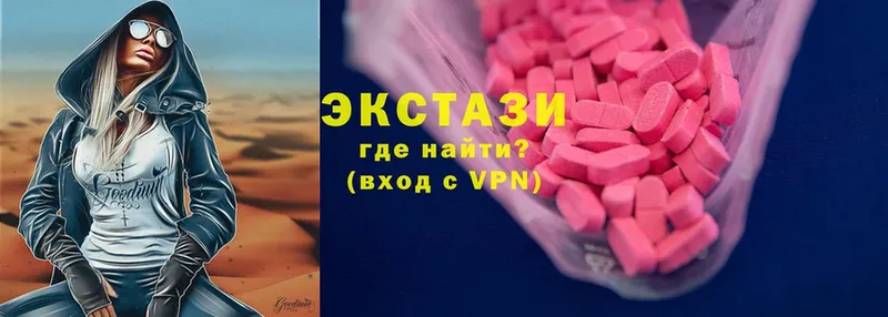 Ecstasy ешки  KRAKEN ссылки  Петровск  закладка 