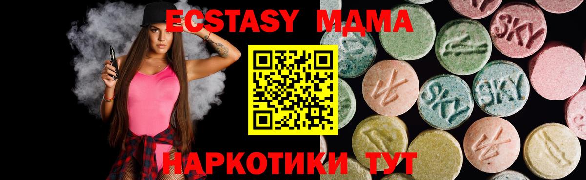 ЭКСТАЗИ 280мг  KRAKEN ссылки  Вход с VPN  Петровск  Экстази 280мг  Ecstasy 
