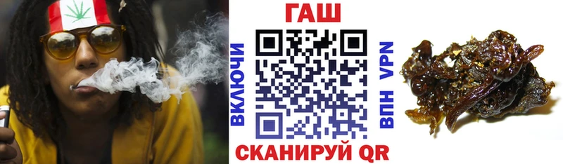 где купить наркоту  нарко площадка как зайти  ГАШИШ VHQ  Петровск 