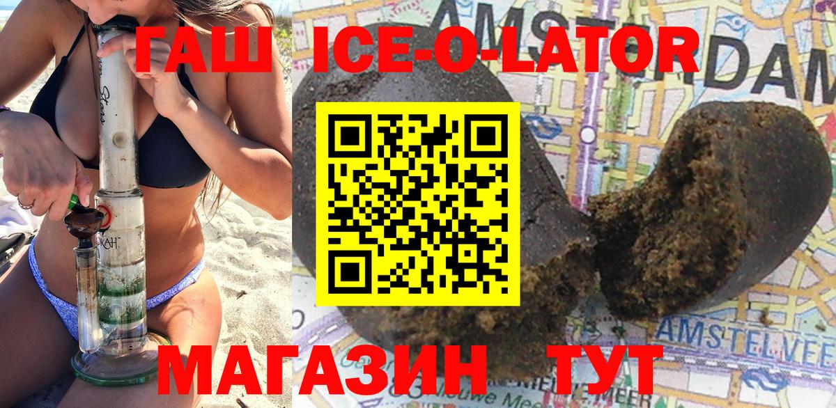 Гашиш хэш Петровск