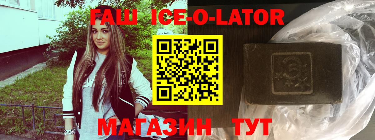 ГАШ Петровск