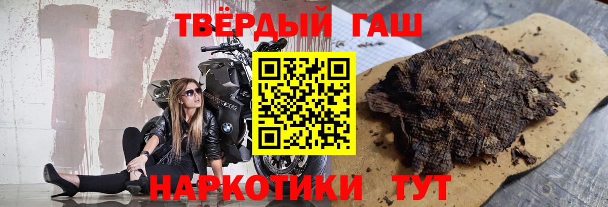 Петровск  ГАШ Изолятор  ГАШ  Вход с VPN 