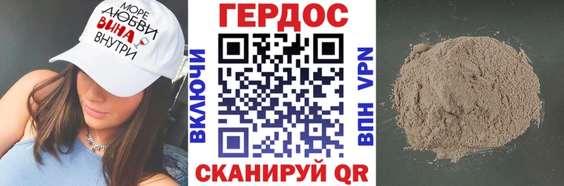 магазин  наркотиков  Петровск  Героин Афган 
