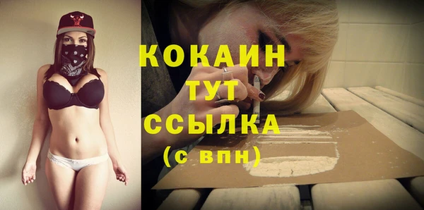 скорость Алагир