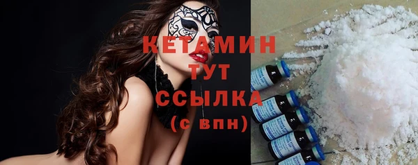гидра Куйбышев