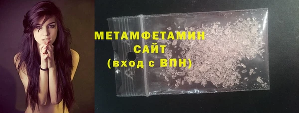 синтетический гашиш Лабытнанги