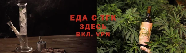 гашишное масло Ладушкин