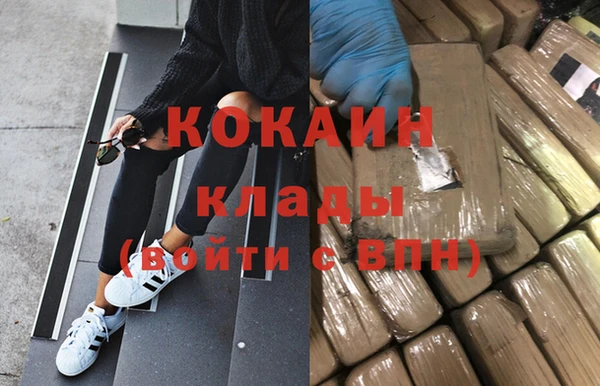 МДМА Кукмор