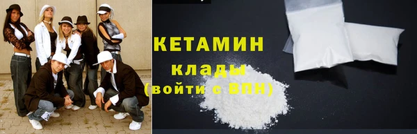 мефедрон Алапаевск