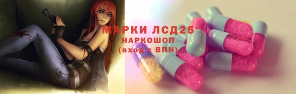 гашишное масло Ладушкин