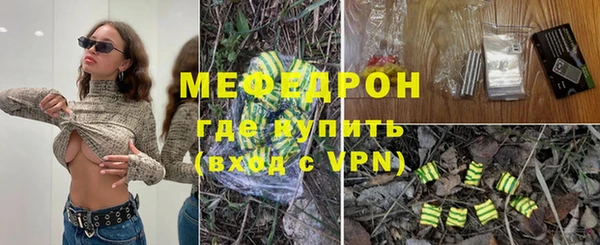 синтетический гашиш Лабытнанги