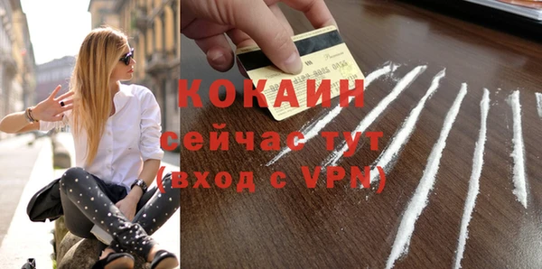 скорость Алагир