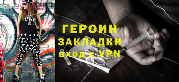 синтетический гашиш Лабытнанги