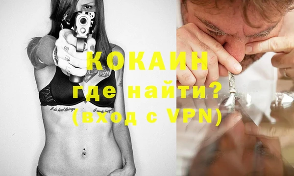 MESCALINE Кулебаки