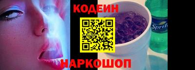 молекула духа Гусев