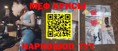 эйфоретик Бийск