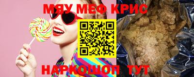 ALPHA-PVP Берёзовский