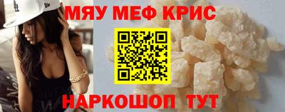 ALPHA-PVP Берёзовский