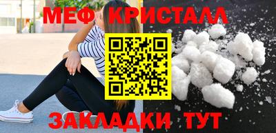 эйфоретик Бийск