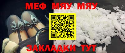 герыч Абакан