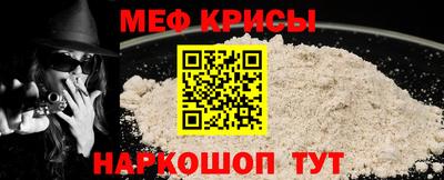 молекула духа Гусев