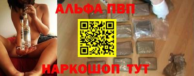 эйфоретик Бийск