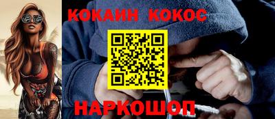молекула духа Гусев