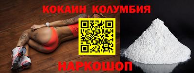 молекула духа Гусев