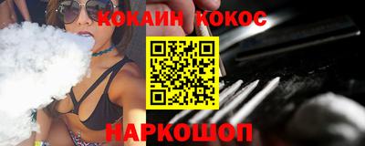 молекула духа Гусев