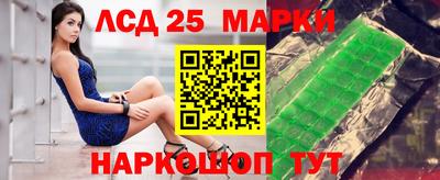 PSILOCYBIN Гусиноозёрск