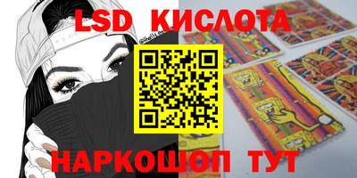 гидропоника Беслан