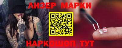 гидропоника Беслан