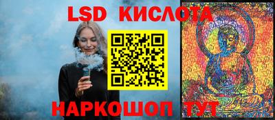 эйфоретик Бийск