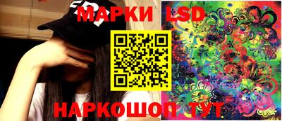 PSILOCYBIN Гусиноозёрск