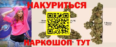 молекула духа Гусев