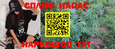 эйфоретик Бийск