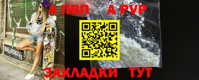 меф Гусь-Хрустальный