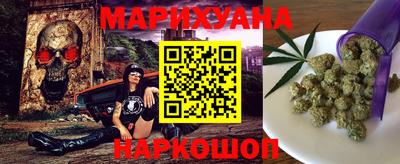молекула духа Гусев