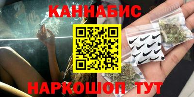 PSILOCYBIN Гусиноозёрск