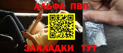 молекула духа Гусев
