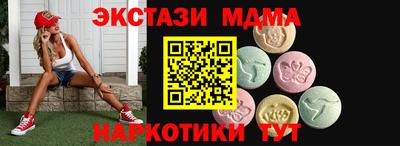 меф Гусь-Хрустальный