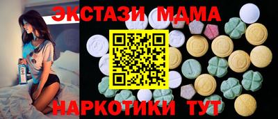 меф Гусь-Хрустальный