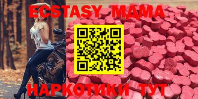 меф Гусь-Хрустальный