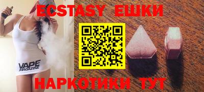PSILOCYBIN Гусиноозёрск