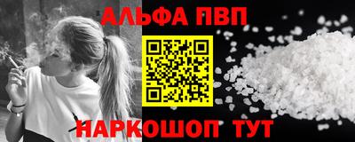 меф Гусь-Хрустальный
