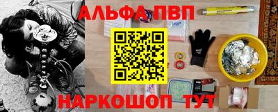 молекула духа Гусев